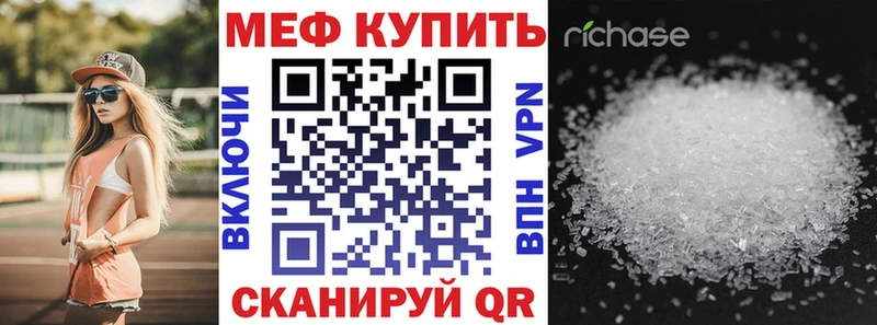 Где найти наркотики Вольск MEGA ONION  MDMA  Гашиш  A PVP  Бошки Шишки  МЕФ  COCAIN 