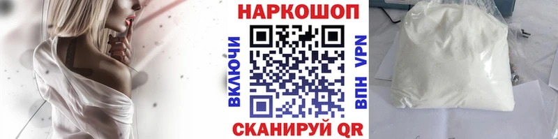 Марихуана Вольск