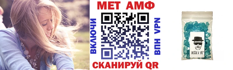 магазин наркотиков Вольск АМФ VHQ