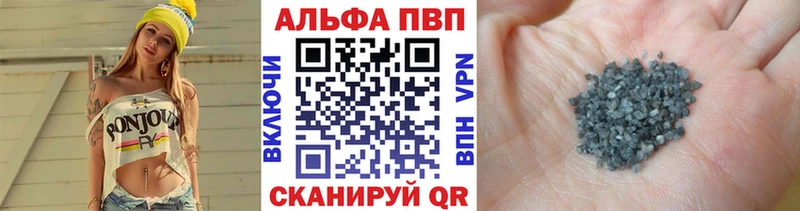 A PVP Соль  OMG зеркало  Вольск  продажа наркотиков 