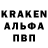 A-PVP кристаллы Dangerkrd