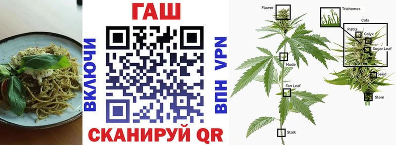 OMG рабочий сайт Вольск Печенье с ТГК марихуана