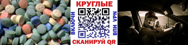 Экстази DUBAI  Вольск 