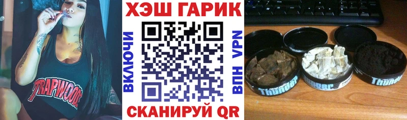 закладка  Вольск  мега как войти  Гашиш Изолятор 