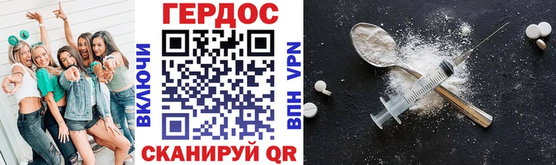 Героин Афган Вольск
