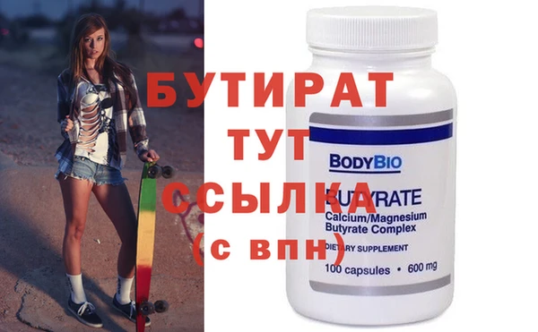 apvp Балахна