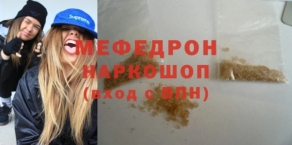 apvp Балахна