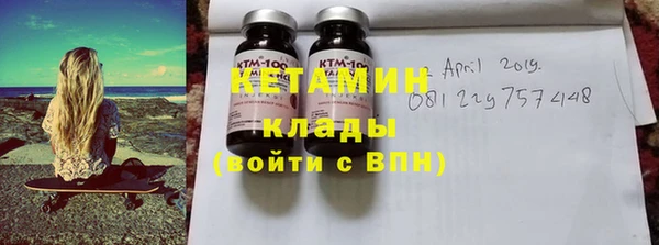 экстази Саяногорск
