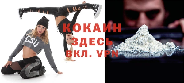 кокаин перу Баксан