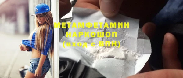 соль курить ск Сафоново