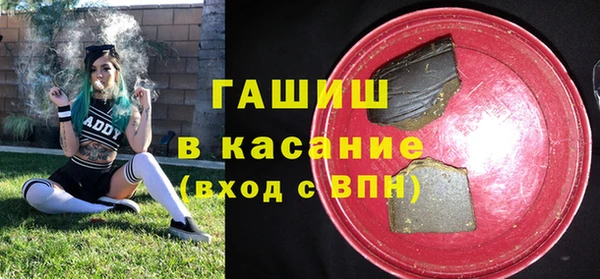 герыч Балабаново