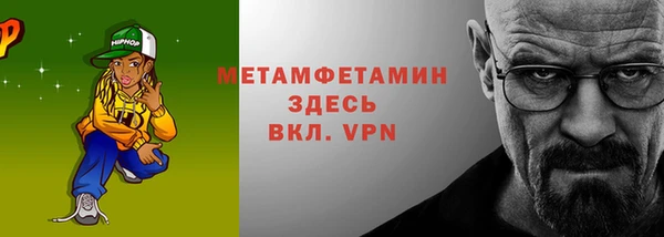 кокаин перу Баксан