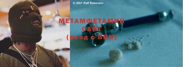 apvp Балахна