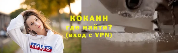 кокаин перу Баксан