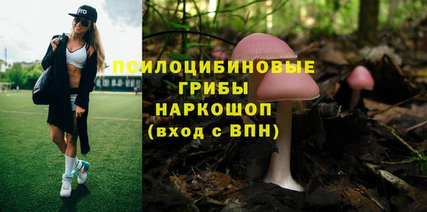 герыч Балабаново