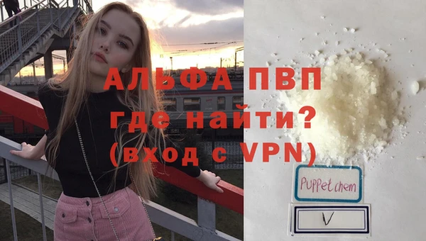 apvp Балахна