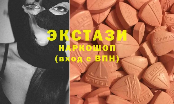 кокаин перу Баксан