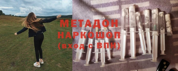 герыч Балабаново
