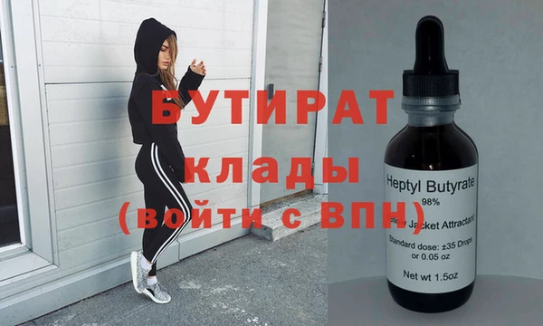 кокаин перу Баксан