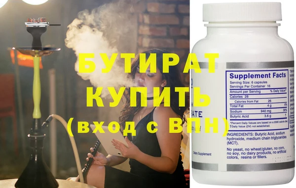герыч Балабаново