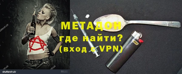 герыч Балабаново