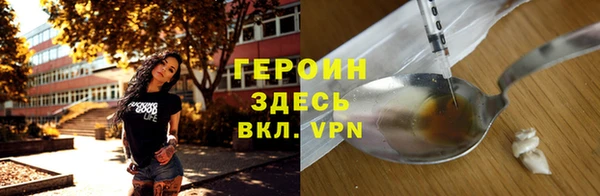 apvp Балахна
