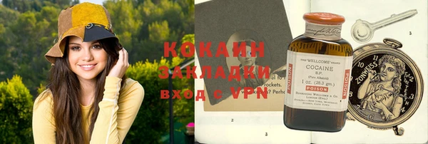 кокаин перу Баксан