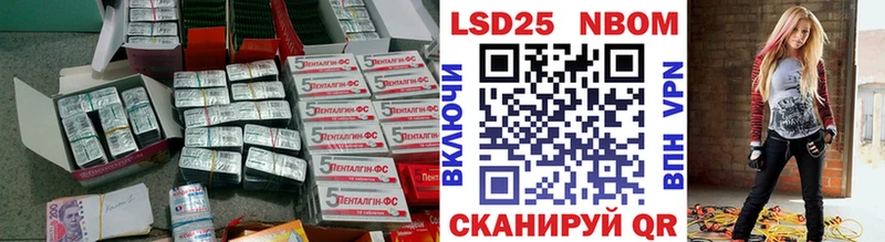 ЛСД экстази кислота  Вольск 