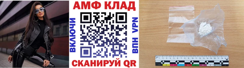 MEGA ССЫЛКА Вольск МЕТАМФЕТАМИН Декстрометамфетамин 99.9%