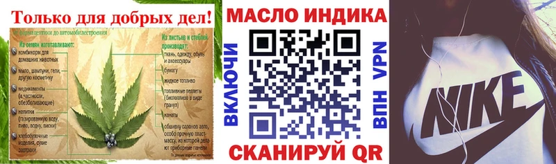 дарк нет Telegram  Вольск  Дистиллят ТГК вейп с тгк  наркотики 