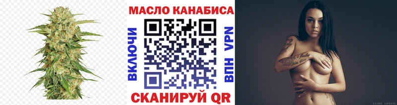 Дистиллят ТГК гашишное масло Вольск
