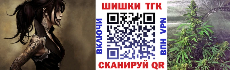 Канабис VHQ Вольск